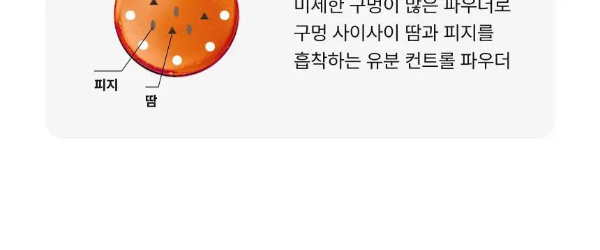 [자외선차단] 엠디스픽 드 바리스타 무향 선 쉴드 핸드크림 50g 단품/기획 (SPF50+PA++++) 상세페이지 26